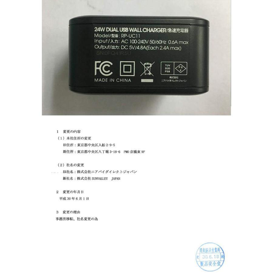Usb 充電器 2ポート 24w 最大出力5v 4 8a 急速 折畳式プラグ Iphone Ipad Android 等のusb機器対応 Pse認証済 Addm1173 安光屋 通販 Yahoo ショッピング