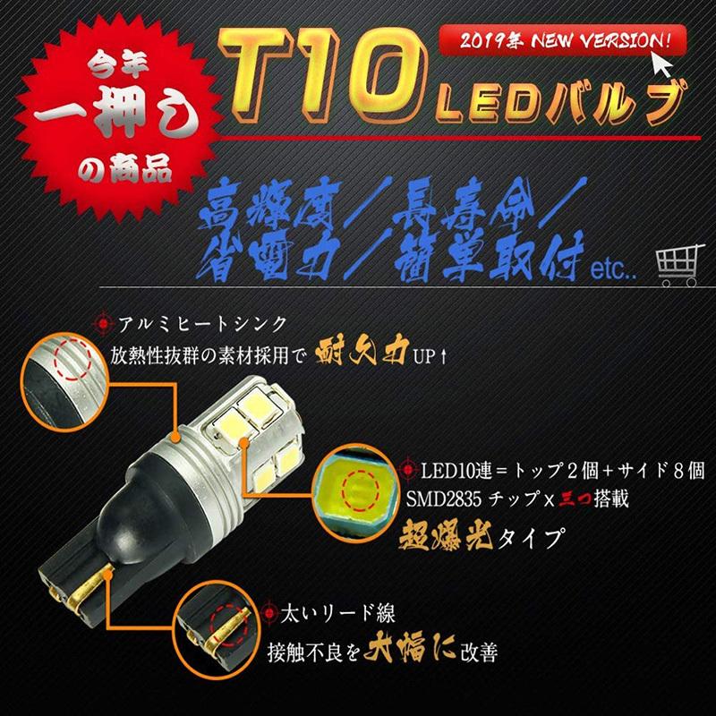 安い割引 T10 T16 ウェッジ球 爆光10連LEDバルブ ポジションランプ バックランプ 無極性 定電流 ホワイト 2個セット commerces.boutique 安い割引 T10 T16 ウェッジ球 爆光10連LEDバルブ ポジションランプ バックランプ 無極性 定電流 ホワイト 2個セット commerces.boutique