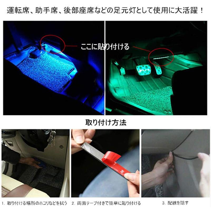 車 Ledテープライト Rgb Ledテープ 音に反応 フットランプ 全8色に切替 通用 5050 Smd 4 12ledチップ Dc12v 防水ip67 Irリモコン付き 車内充電器付き Addm1475 安光屋 通販 Yahoo ショッピング