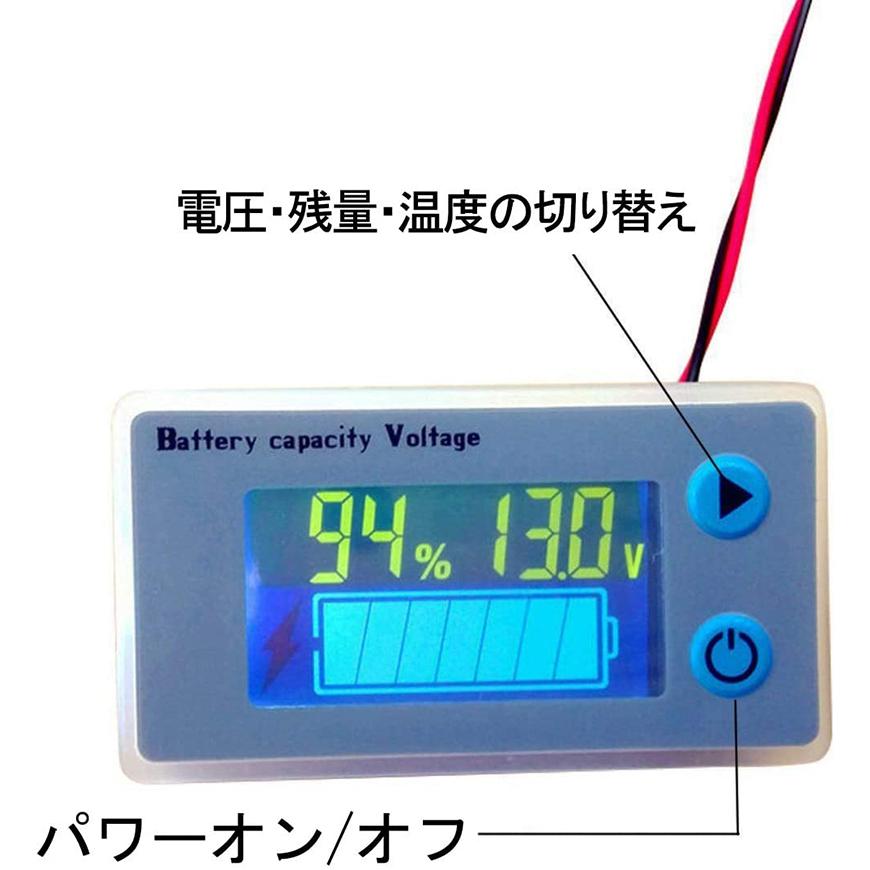 デジタル電圧計 バッテリー残量測定 温度表示機能 12vセットアップ済 スーパーセール 電圧モニター