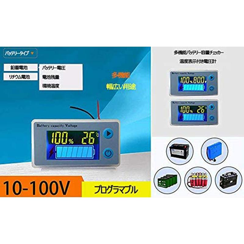 デジタル電圧計 バッテリー残量測定 温度表示機能 12vセットアップ済 スーパーセール 電圧モニター