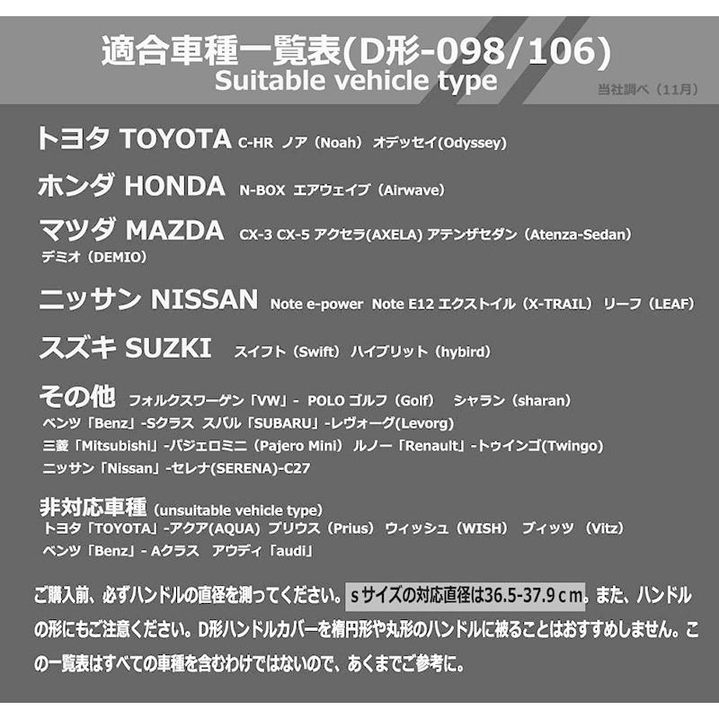 ハンドルカバー 軽自動車 Sサイズ Dタイプ 高級本革 汚れ 滑りにくい 太め 手触りよし 3dグリップ セレナ スイフトなど用 ステアリングカバー レッドライン Addm1570 安光屋 通販 Yahoo ショッピング