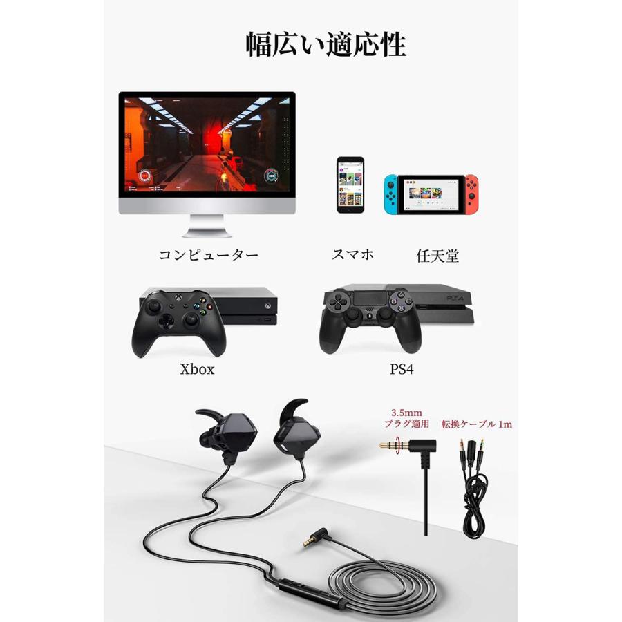 ゲーミングイヤホン マイク付き 高音質 イヤホン 有線 カナル型 ヘッドセット 通話 音量調整 ノイズキャンセリング 3 5mmジャック Ns Ps4 Pubg 荒野行動対応 Addm1685 安光屋 通販 Yahoo ショッピング