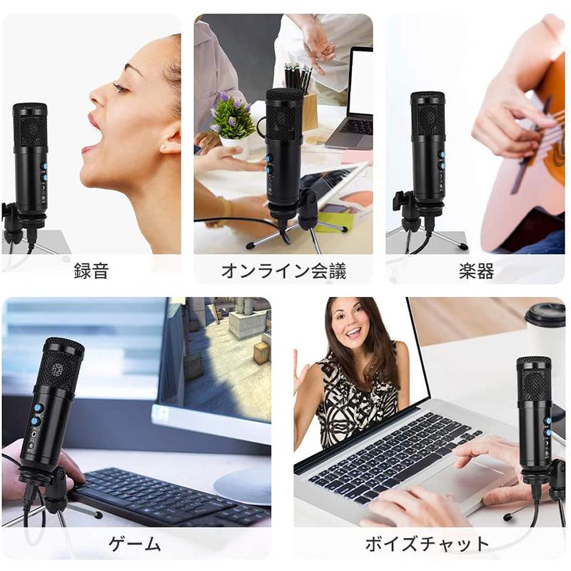 コンデンサーマイク USBマイク PCマイク マイクセット 単一指向性 専用