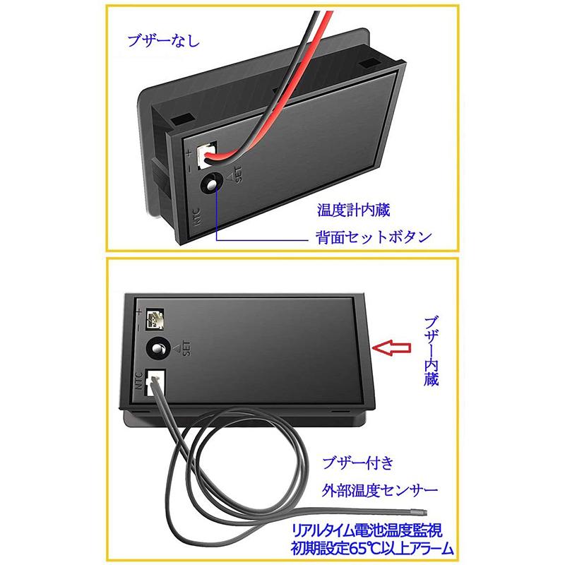 デジタル電圧計 防水 2線式 車 バイク 残量計 Dc 小型 バッテリーチェッカー バッテリーテスター