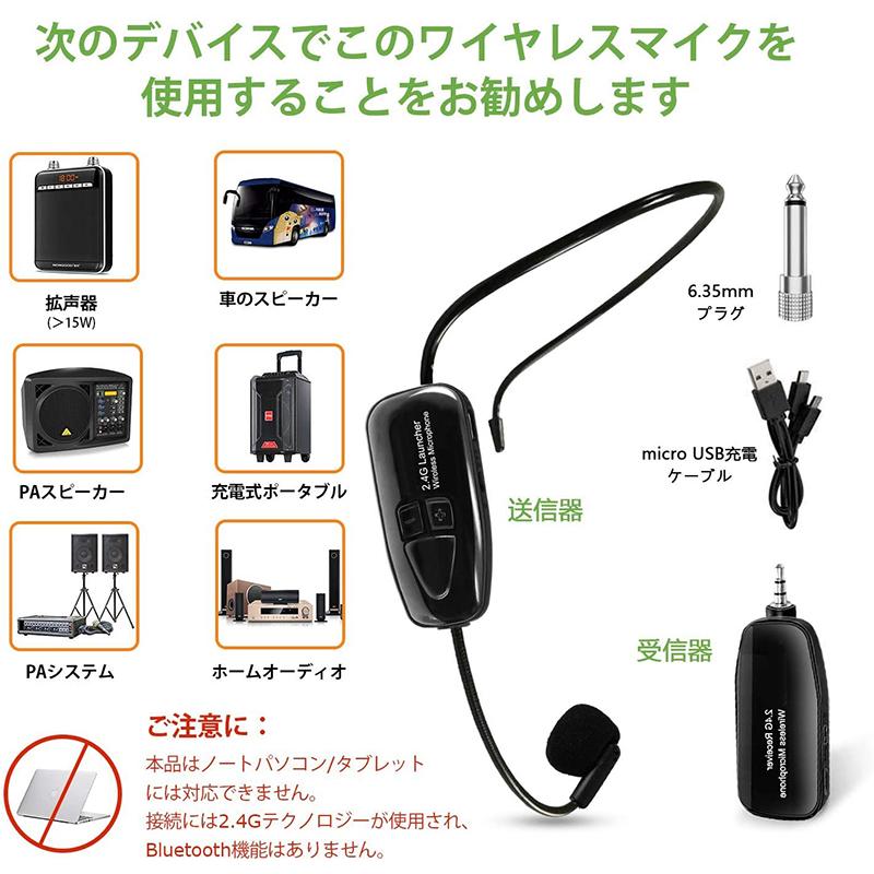海外 ❤️特大SALE❤️ワイヤレスマイク 2.4Gワイヤレスラベリアマイク