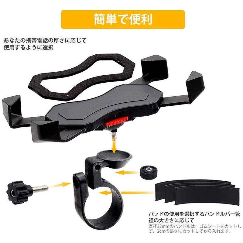 モデル着用&注目アイテム 自転車スマホホルダー 振れ止め 脱落防止 バイクスマホホルダー オートバイホルダー 携帯 固定用 スマートフォン 多機種対応 360度回転 digibeam.sakura.ne.jp モデル着用&注目アイテム 自転車スマホホルダー 振れ止め 脱落防止 バイクスマホホルダー オートバイホルダー 携帯 固定用 スマートフォン 多機種対応 360度回転 digibeam.sakura.ne.jp