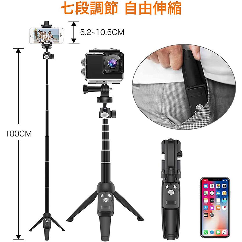 自撮り棒 ミニ三脚 セルカ棒 スマホ三脚 スマホスタンド WEBカメラ アクションカメラ 7段階伸縮 リモコン付き ビデオカメラ 360°回転 iPhone Androidに対応 :addm2284:安光屋 - 通販 - Yahoo!ショッピング 自撮り棒 ミニ三脚 セルカ棒 スマホ三脚 スマホスタンド WEBカメラ アクションカメラ 7段階伸縮 リモコン付き ビデオカメラ 360°回転 iPhone Androidに対応 :addm2284:安光屋 - 通販 - Yahoo!ショッピング