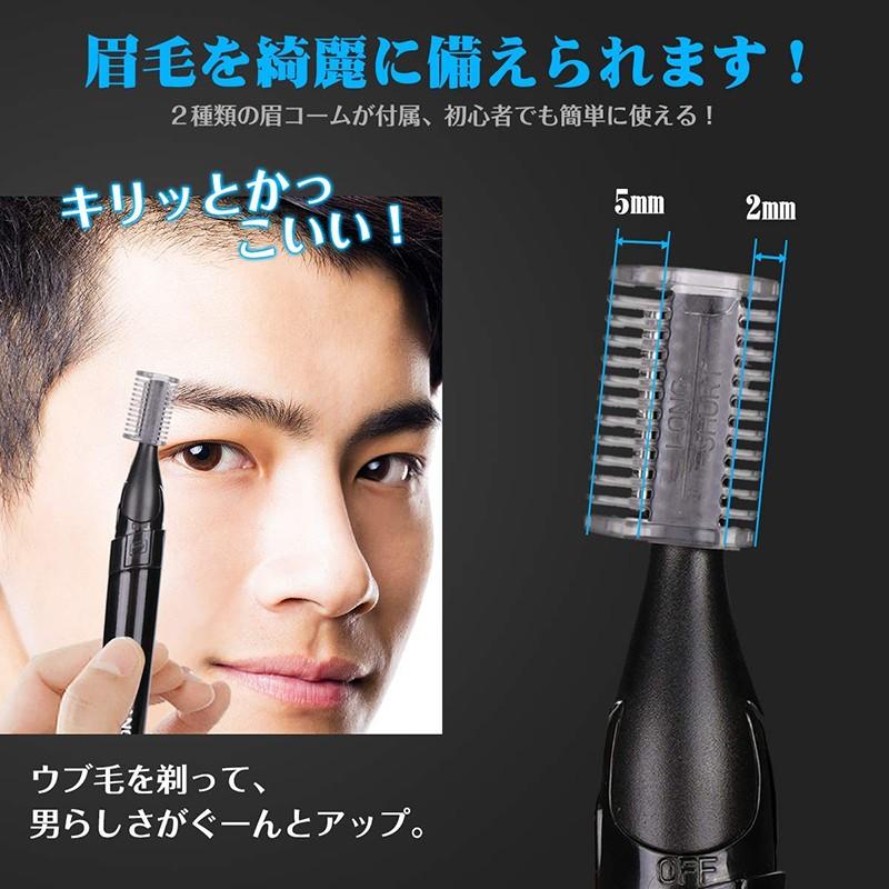眉毛シェーバー フェイスシェーバー メンズ カッター 顔そり 男性専用 電動 眉毛剃り 30 角度調整 替刃式 内刃水洗い可能 乾電池式 コンパクト 低騒音 Addm424 安光屋 通販 Yahoo ショッピング