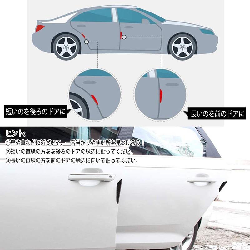 車用 ドアハンドルプロテクター 4本 ドア ガイド シール フィルム ステッカー 保護 傷防止 カバー アクセサリー パーツ 外装 カボン調 Addm553 安光屋 通販 Yahoo ショッピング