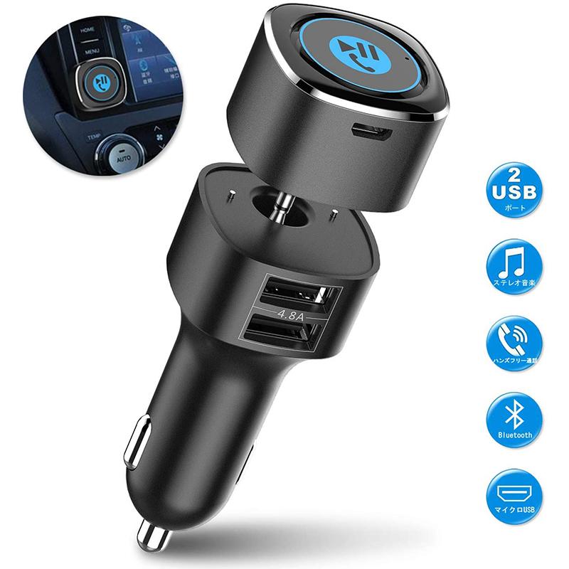 車載充電器 レシーバー シガーソケット Bluetooth 4 2 カーレシーバー ワイヤレス カーauxアダプター 2usbポート2 4a 3 5mm ワイヤレスカーキット ハンズフリー Addm630 安光屋 通販 Yahoo ショッピング