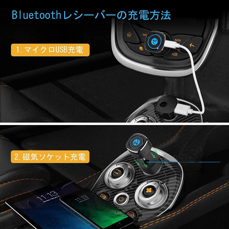 車載充電器 レシーバー シガーソケット Bluetooth 4 2 カーレシーバー ワイヤレス カーauxアダプター 2usbポート2 4a 3 5mm ワイヤレスカーキット ハンズフリー Addm630 安光屋 通販 Yahoo ショッピング