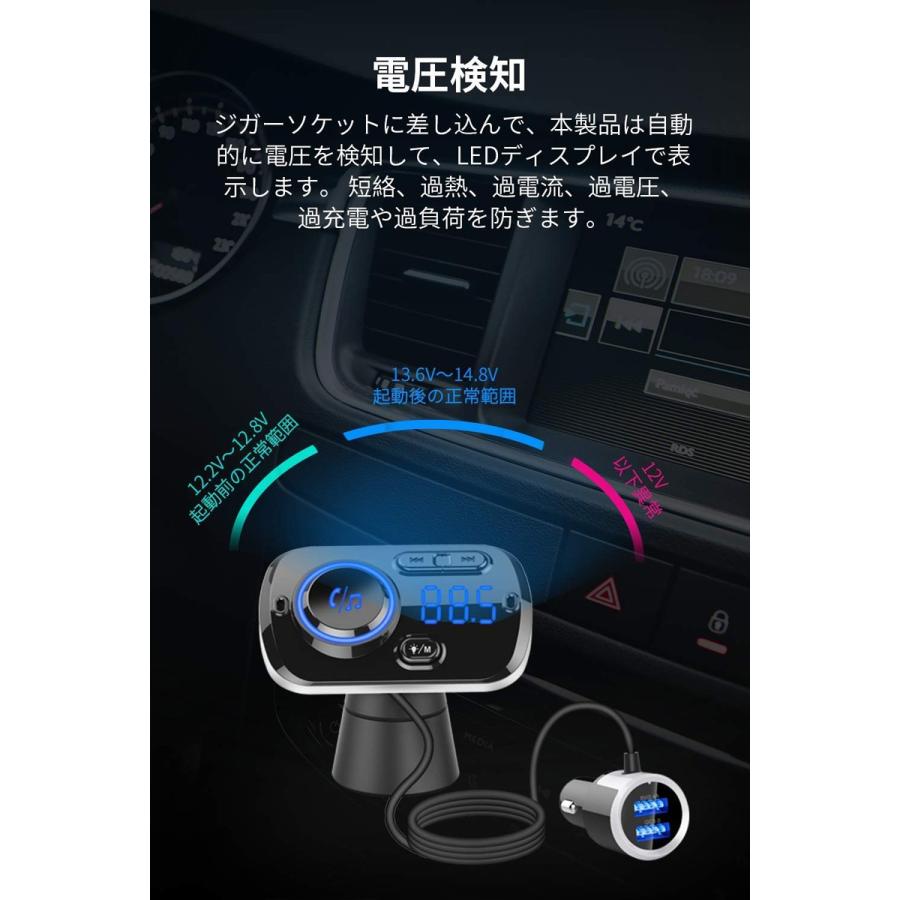 ハンズフリー 車載充電器 Fmトランスミッター シガーソケット Bluetooth 5 0 Edr 2usbポート 5v 2 4a 3a Qc3 0急速充電 ワイヤレススピーカー Addm64 安光屋 通販 Yahoo ショッピング