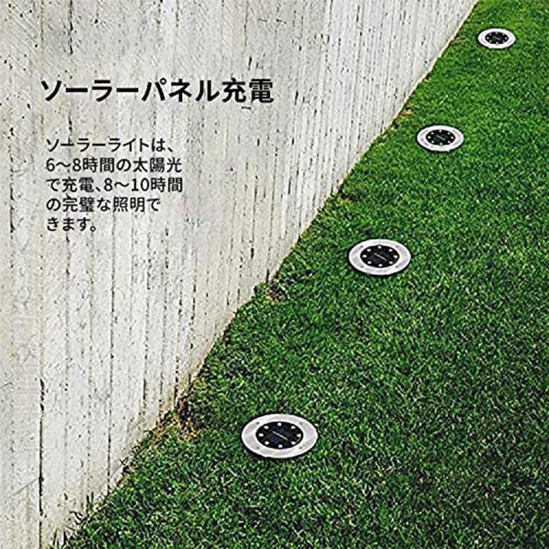 ソーラーグラウンドライト 埋め込み式 スポットライト ガーデニング 8led Ip65防水 ステンレス鋼 プラスチック素材 ガーデン 庭 芝生 公園 8個セット Addm6 安光屋 通販 Yahoo ショッピング