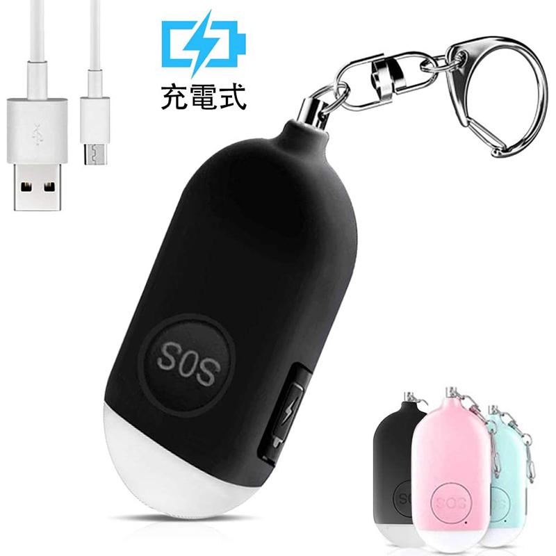 防犯ブザー Ledライト付き ランドセル 防犯警報器 パーソナルアラーム 130db ミニ緊急led懐中電灯 自己防衛 緊急対策 アラームサイレン 防犯アラーム Usb充電式 Zjpthljyhn 防犯アラーム センサー Namdarsms Com