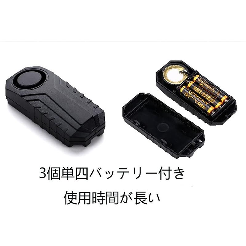 振動アラーム 車防犯アラーム 盗難防止 3次元変位センサー 113db 大音量 Ip55防水 ７レベル調整可能な感度 Sos機能 ドア 窓 車のセンサー検出器 侵入防止 Addm738 安光屋 通販 Yahoo ショッピング