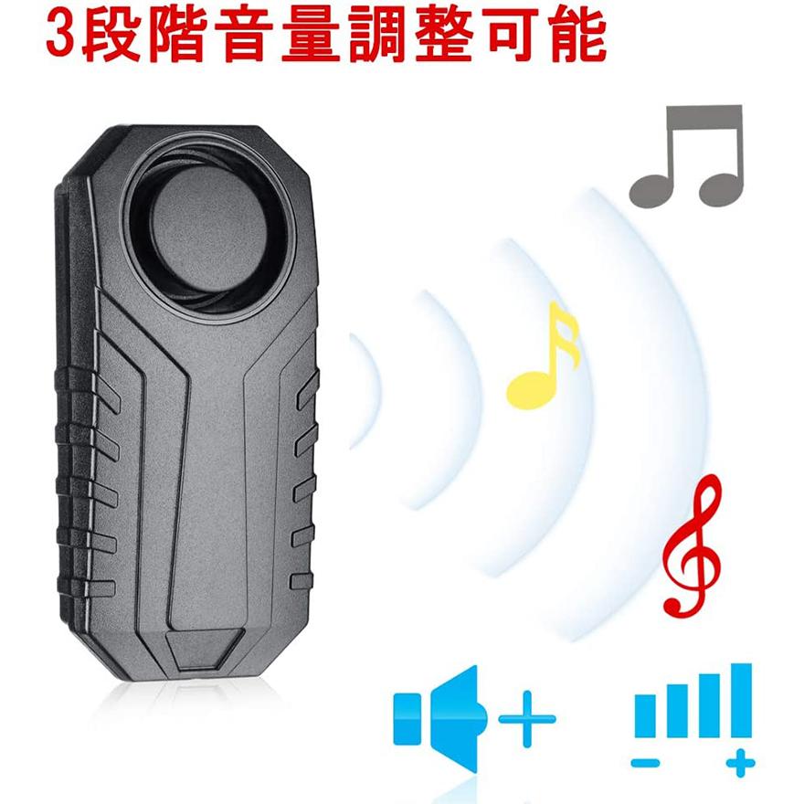 自転車 防犯ブザー バイク 盗難防止 グッズ 車 セキュリティアラーム 振動アラーム 3段階音量調整 113db 大音量 自転車 自動車 自宅 ドア 窓 防犯対策 Addm739 安光屋 通販 Yahoo ショッピング