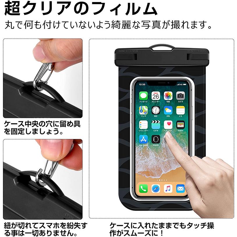 防水ケース 2枚入 Ipx8認定 スマホ防水ケース 顔認証対応 7 0インチ以下スマホ対応 海 プール 釣り お風呂 水遊び ネックストラップ付属 携帯ケース スマホ用 Addm760 安光屋 通販 Yahoo ショッピング