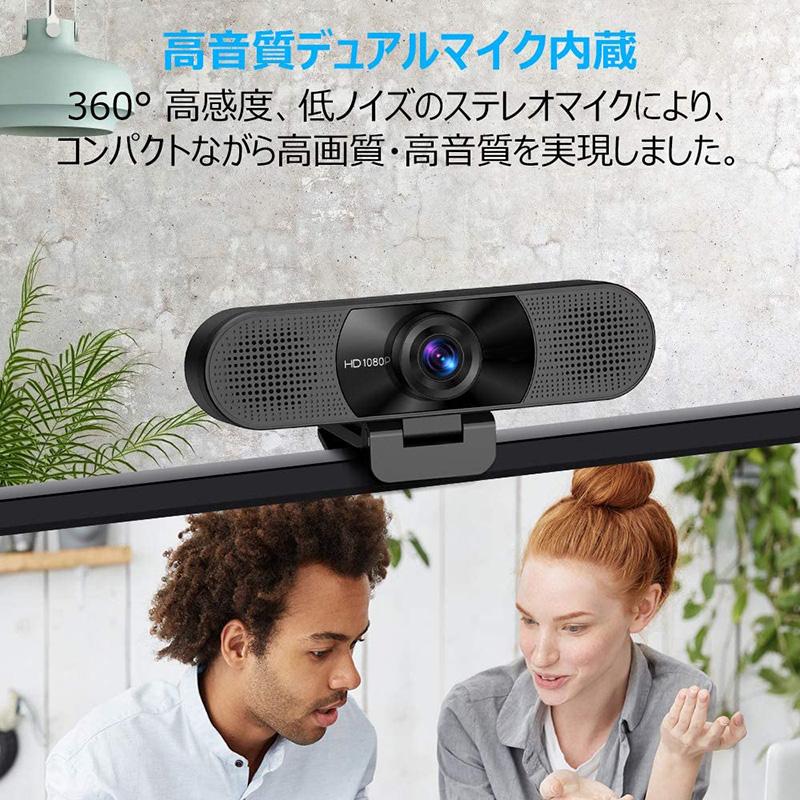 Webカメラ ウェブカメラ Hd1080p 0万画素 高画質パソコンカメラ ワイドサイズ対応 内蔵マイク Skype会議用pcカメラ Windows 10 8 7 Mac Os X Addm778 安光屋 通販 Yahoo ショッピング