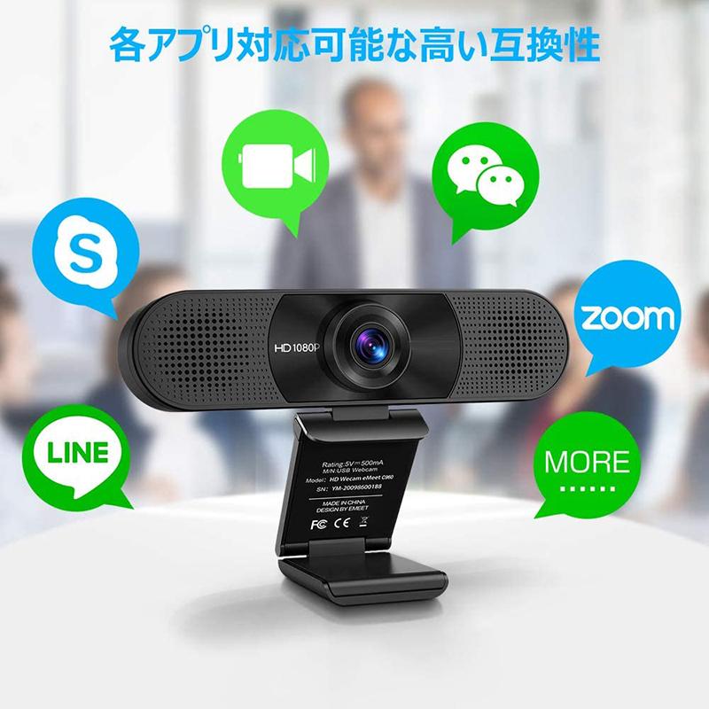 Webカメラ ウェブカメラ Hd1080p 0万画素 高画質パソコンカメラ ワイドサイズ対応 内蔵マイク Skype会議用pcカメラ Windows 10 8 7 Mac Os X Addm778 安光屋 通販 Yahoo ショッピング