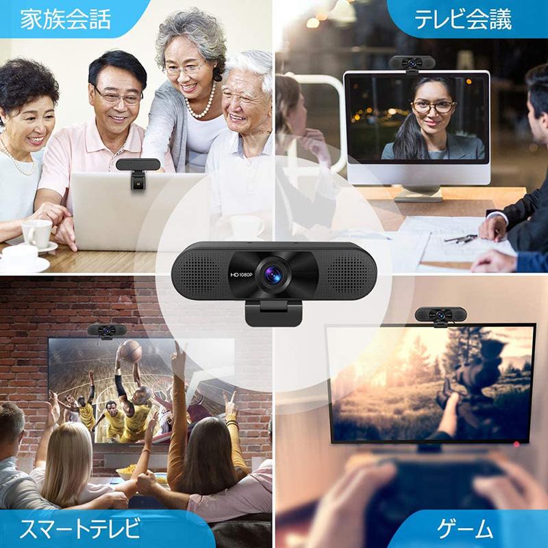 Webカメラ ウェブカメラ Hd1080p 0万画素 高画質パソコンカメラ ワイドサイズ対応 内蔵マイク Skype会議用pcカメラ Windows 10 8 7 Mac Os X Addm778 安光屋 通販 Yahoo ショッピング