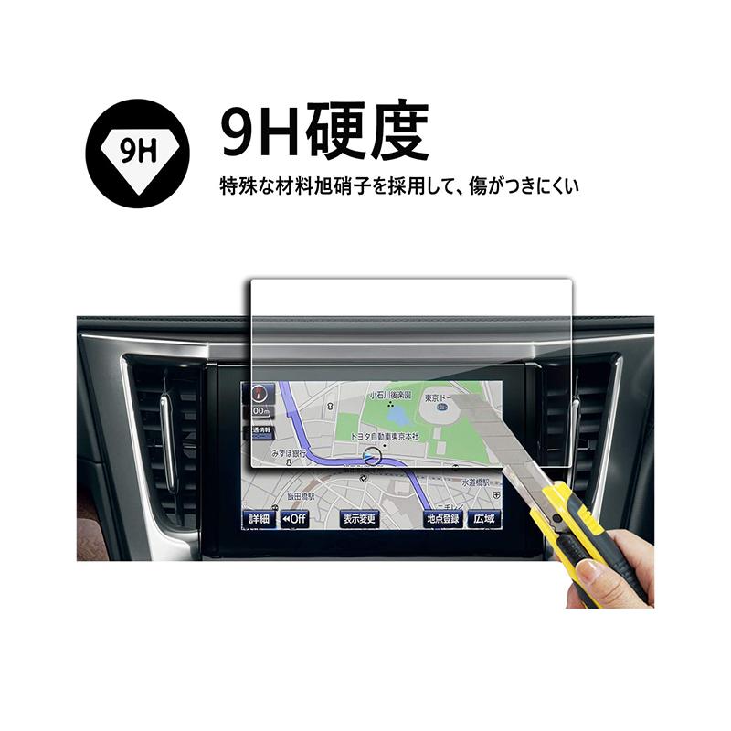 トヨタ アルファード Toyota Alphard T Connect Sdナビゲーションシステム 9 2インチ ナビ専用ガラスフィルム 液晶保護フィルム 9h硬度 キズ防止 汚れ防止 Addm809 安光屋 通販 Yahoo ショッピング