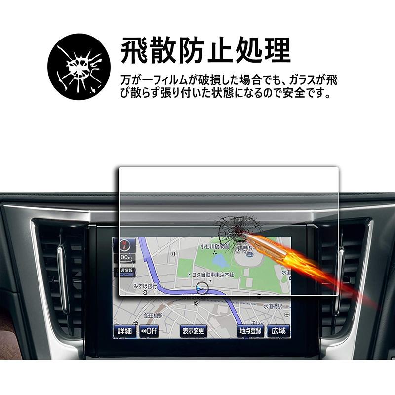 トヨタ アルファード Toyota Alphard T Connect Sdナビゲーションシステム 9 2インチ ナビ専用ガラスフィルム 液晶保護フィルム 9h硬度 キズ防止 汚れ防止 Addm809 安光屋 通販 Yahoo ショッピング