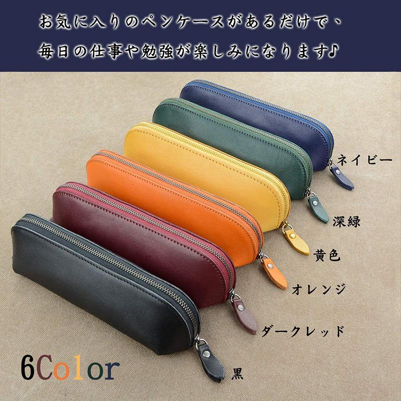 本革ペンケース Ykkチャック使用 革製 筆箱 レディース ペン入れ 高級 革 筆入 メンズ ペン差し おしゃれ ペンポーチ 高級 男女兼用 成人祝い 化粧箱付け Addm842 安光屋 通販 Yahoo ショッピング