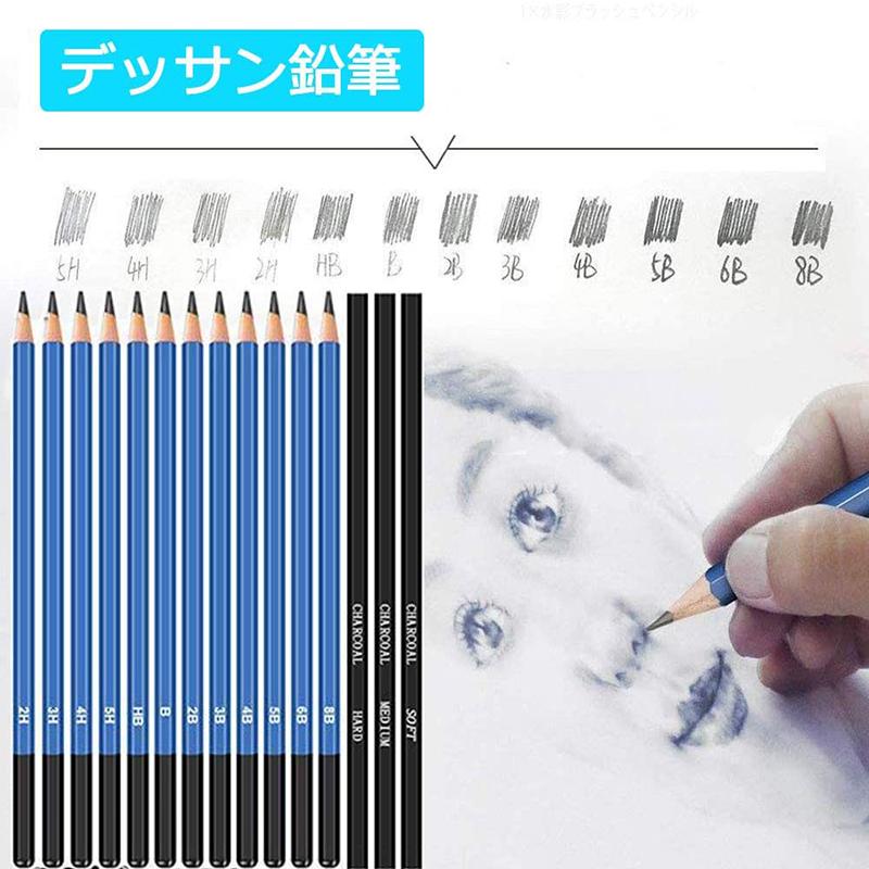 スケッチ鉛筆 51セット 鉛筆セット デッサン鉛筆 紙ペン 消しゴム 鉛筆ケース 紙ヤスリ 素描 美術 美術系学生 カッター図面 鉛筆削り 画材セット Addm915 安光屋 通販 Yahoo ショッピング