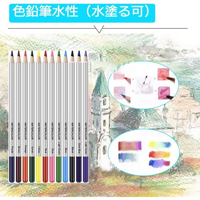 スケッチ鉛筆 51セット 鉛筆セット デッサン鉛筆 紙ペン 消しゴム 鉛筆ケース 紙ヤスリ 素描 美術 美術系学生 カッター図面 鉛筆削り 画材セット Addm915 安光屋 通販 Yahoo ショッピング