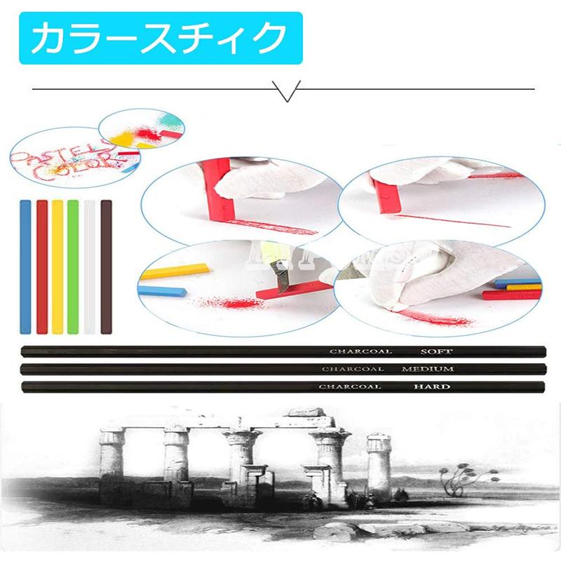 スケッチ鉛筆 51セット 鉛筆セット デッサン鉛筆 紙ペン 消しゴム 鉛筆ケース 紙ヤスリ 素描 美術 美術系学生 カッター図面 鉛筆削り 画材セット Addm915 安光屋 通販 Yahoo ショッピング