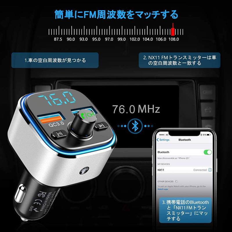 Fmトランスミッター Bluetooth5 0 Qc3 0急速充電 ハンズフリー 高音質 カーチャージャー シガーソケット 三つ音楽再生モード 7色ledライト 12 24v 電圧測定 Addm925 安光屋 通販 Yahoo ショッピング