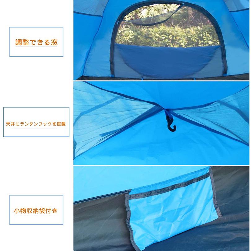 テント 3〜4人用 ワンタッチテント 二重層 2WAY テント 設営簡単 uv 