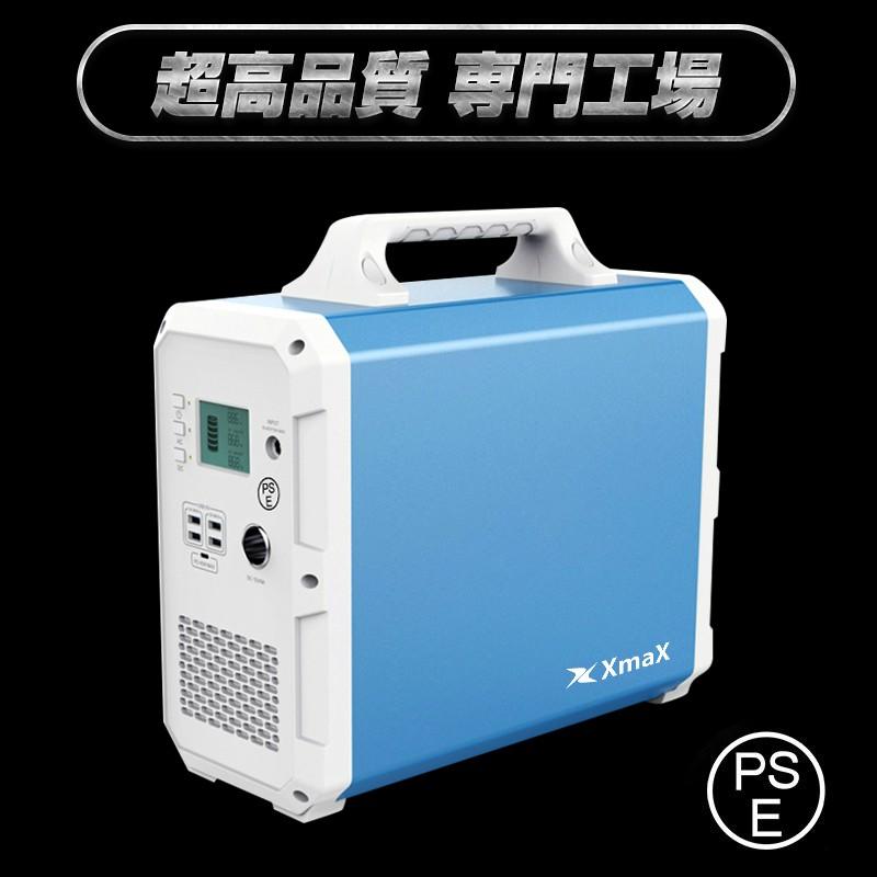 ポータブル電源 防災グッズ 大容量1500wh 車中泊 電子レンジに対応 停電対策 非常用 発電機 2つの充電方法 Usb出力4口 急速充電qc3 0 家庭用蓄電池 Pse Auto 38 安光屋 通販 Yahoo ショッピング