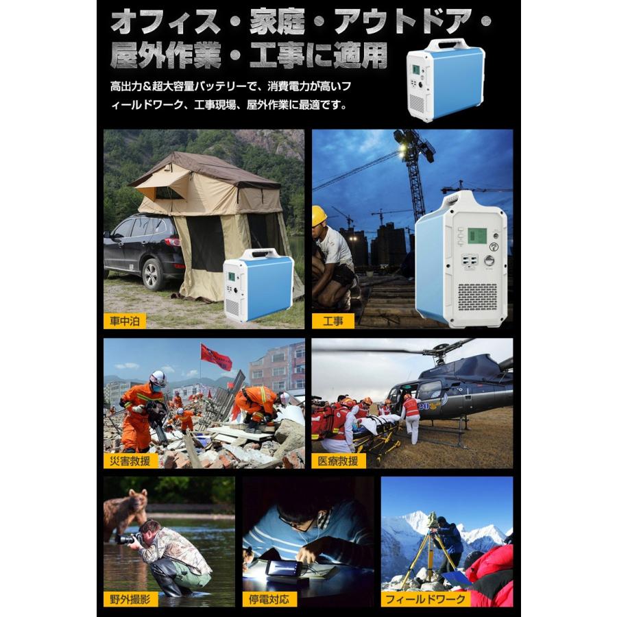 ポータブル電源 防災グッズ 大容量1500wh 車中泊 電子レンジに対応 停電対策 非常用 発電機 2つの充電方法 Usb出力4口 急速充電qc3 0 家庭用蓄電池 Pse Auto 38 安光屋 通販 Yahoo ショッピング