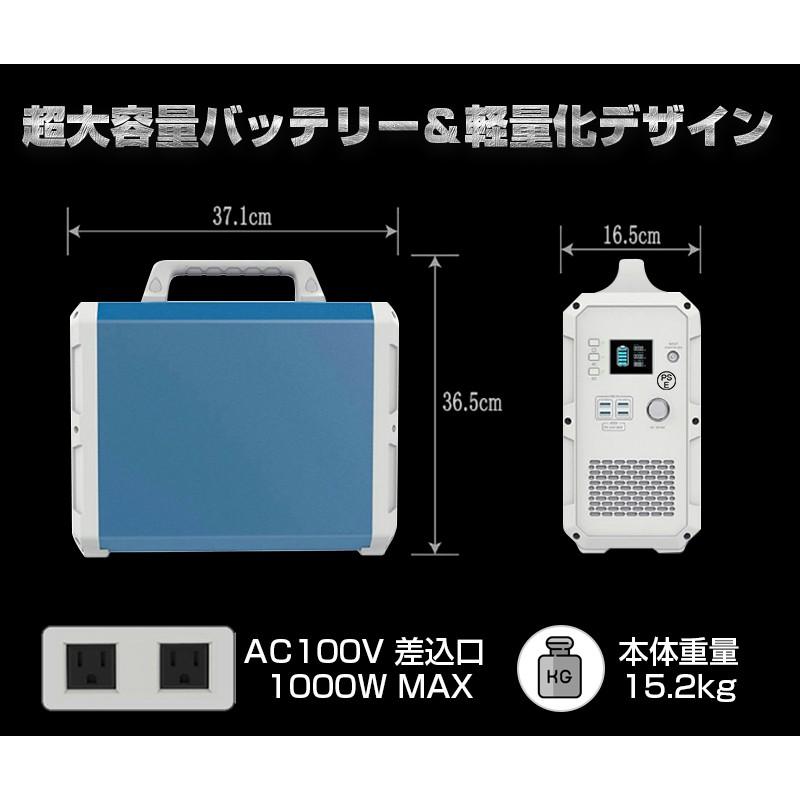 ポータブル電源 防災グッズ 大容量1500wh 車中泊 電子レンジに対応 停電対策 非常用 発電機 2つの充電方法 Usb出力4口 急速充電qc3 0 家庭用蓄電池 Pse Auto 38 安光屋 通販 Yahoo ショッピング