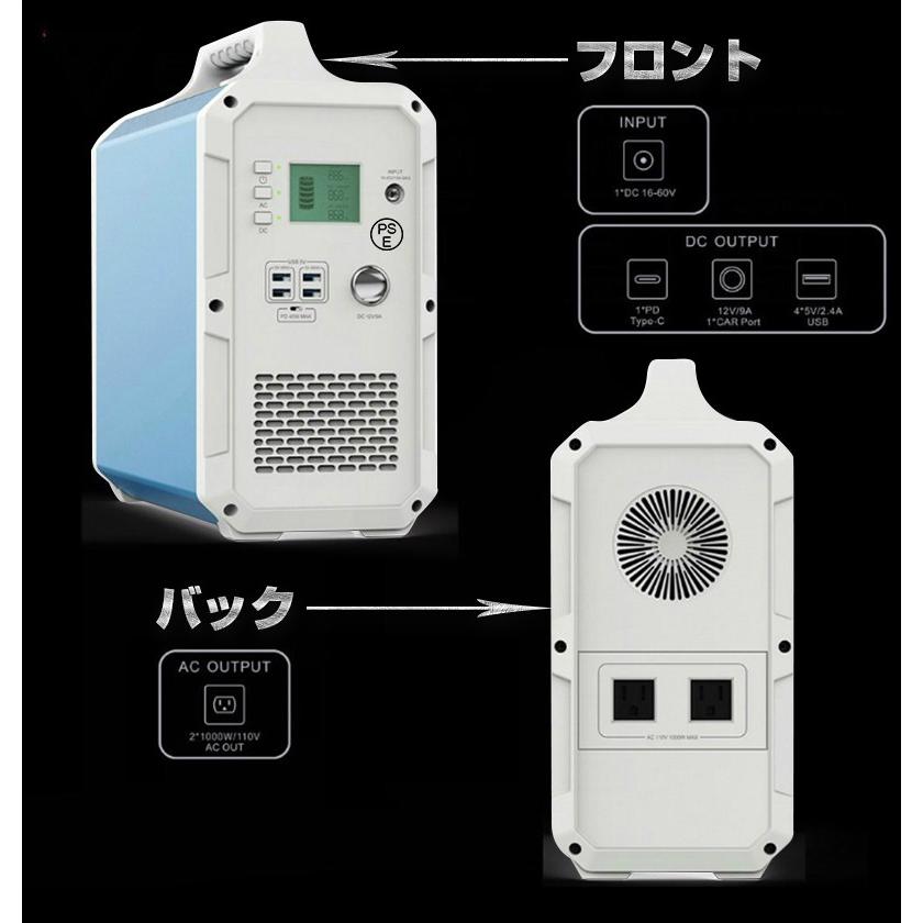 ポータブル電源 防災グッズ 大容量1500wh 車中泊 電子レンジに対応 停電対策 非常用 発電機 2つの充電方法 Usb出力4口 急速充電qc3 0 家庭用蓄電池 Pse Auto 38 安光屋 通販 Yahoo ショッピング