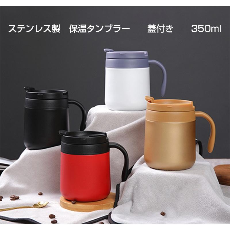 水筒 マグカップ 保温 ボトル コーヒーカップ コンビニカップ 携帯マグ 保冷 タンブラー ステンレス製 蓋付き 持ち運び 直接ドリップ 350ml 500ml Auto 44 安光屋 通販 Yahoo ショッピング