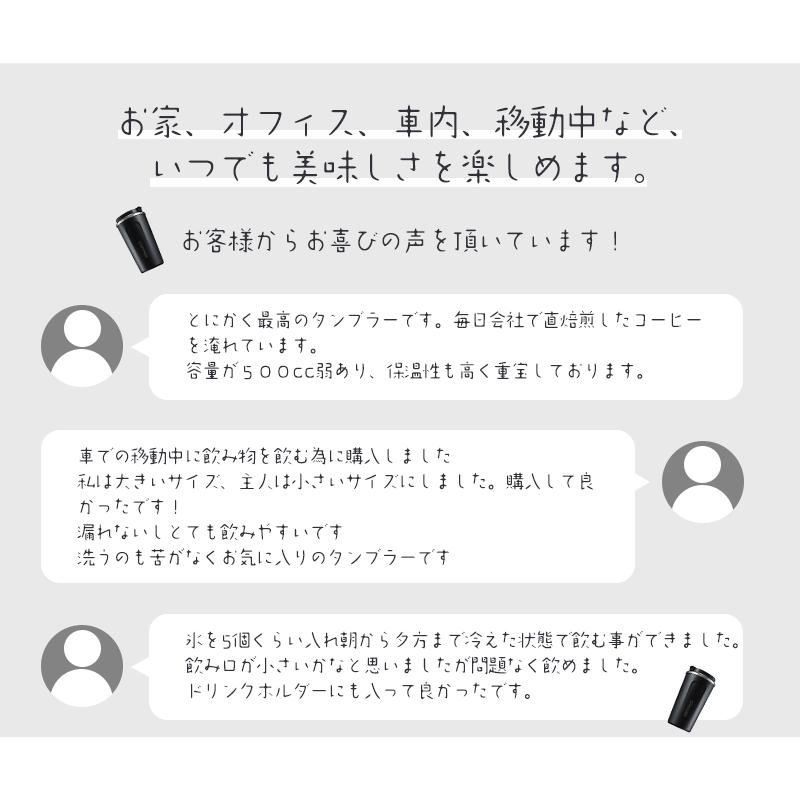 タンブラー ステンレス製 コーヒーカップ 保温 水筒 マグカップ ボトル コンパクト 軽量 ワンタッチオープン式 保冷 蓋付き 滑り止め 漏れ防止 510ml 380ml Auto 54 安光屋 通販 Yahoo ショッピング