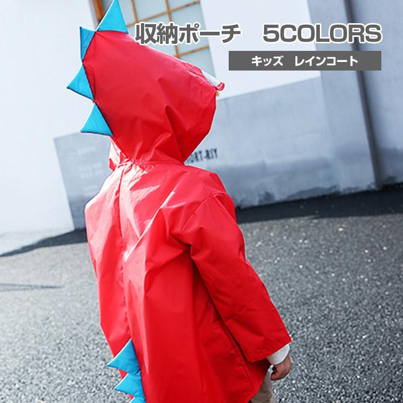 レインコート キッズ 子供用 可愛いデザイン 恐竜 怪獣 カッパ 雨がっぱ レインウェア 雨具 携帯 旅行 幼稚園 小学生 小学校 低学年 男の子 女の子 Auto 63 安光屋 通販 Yahoo ショッピング