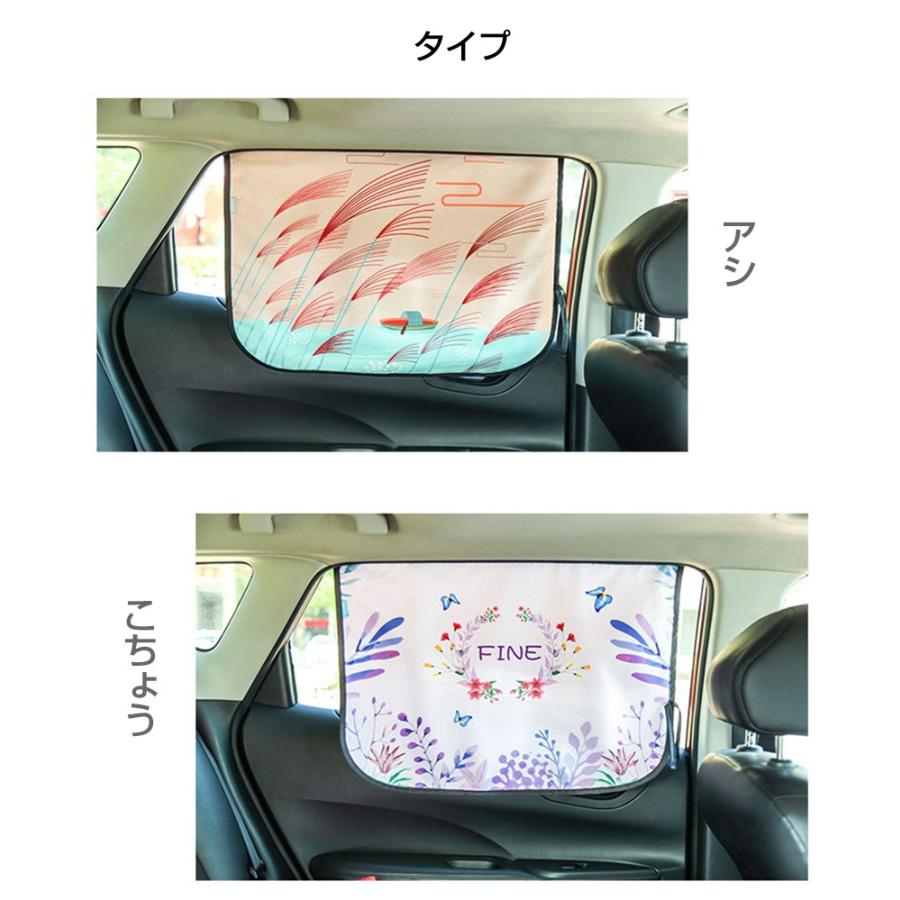 車用カーテン マグネット付 簡単装着 自動車用 前部窓 後部窓 日よけ 虫よけ 紫外線対策 簡単取付 車中泊 内装用品 インテリア 4枚セット Auto 69 安光屋 通販 Yahoo ショッピング
