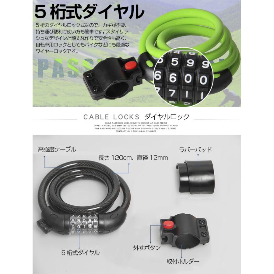自転車ロック チェーンロック 5桁 ダイヤル式 自由設定 1200mm バイク ホルダー付 ダイヤルロック キー 頑丈 軽量 携帯便利 カギ不要 盗難防止 ワイヤーロック :auto-a390:安光屋 - 通販 - Yahoo!ショッピング 自転車ロック チェーンロック 5桁 ダイヤル式 自由設定 1200mm バイク ホルダー付 ダイヤルロック キー 頑丈 軽量 携帯便利 カギ不要 盗難防止 ワイヤーロック :auto-a390:安光屋 - 通販 - Yahoo!ショッピング