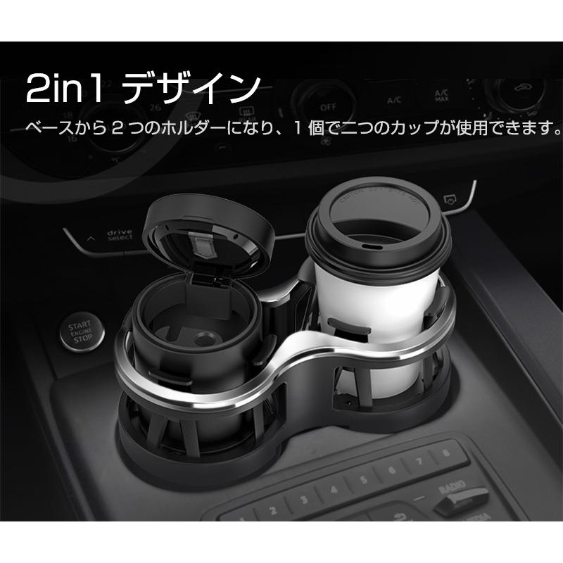 車載 ドリンクホルダー 2 In 1 ダブル 車載用 おしゃれ 収納 ダッシュボード 伸縮性 高級感 しっかり固定 安定性抜群 Auto 58 安光屋 通販 Yahoo ショッピング