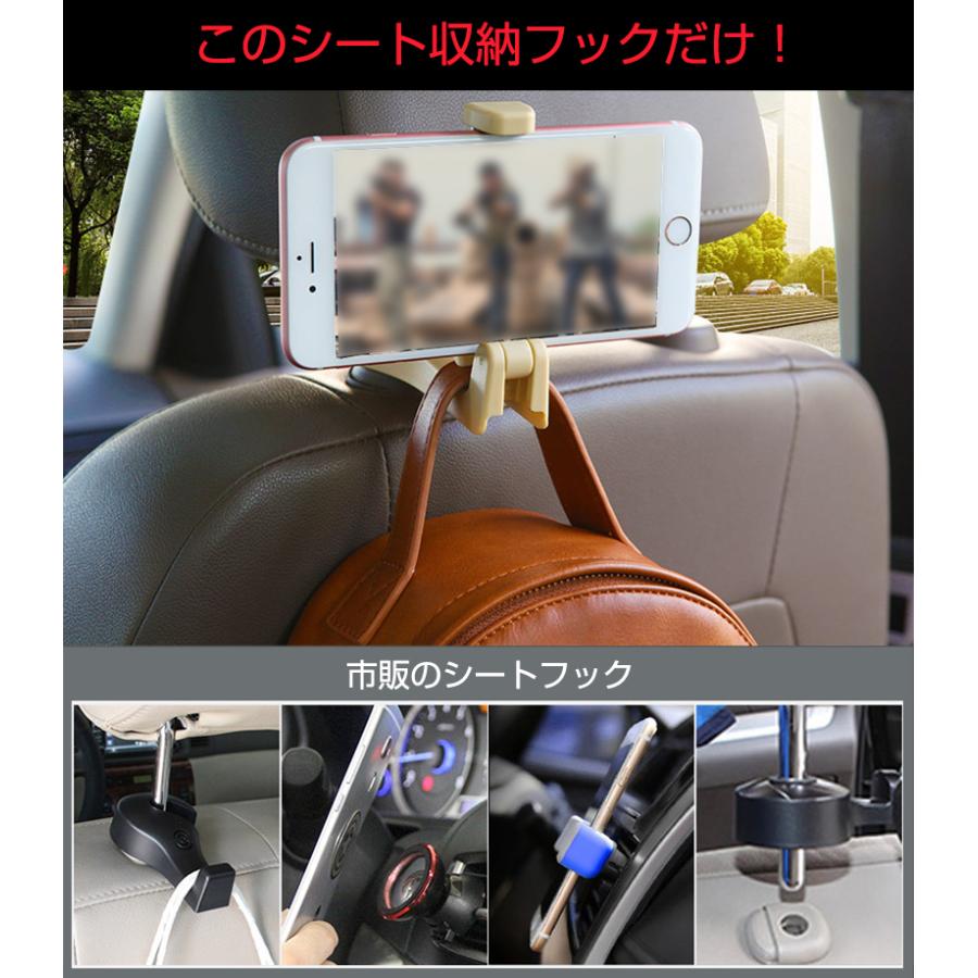 車 収納 フック 便利グッズ 車 ホルダー 車 便利 グッズ 車収納 荷物フック Iblw2td4zf Ottawatamilassociation Ca