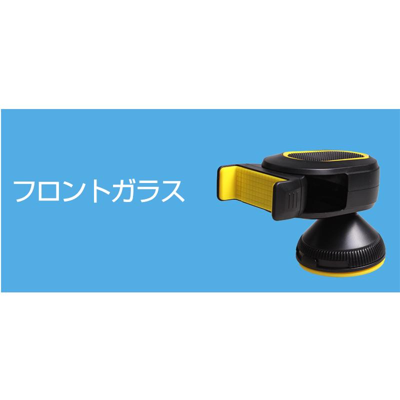 車載ホルダー スマホスタンド 車 スマホホルダー 吸盤式 ダッシュボード フロントガラス 360 回転 コンパクト 片手操作 伸縮可能 3 5 6インチ対応 Auto 安光屋 通販 Yahoo ショッピング