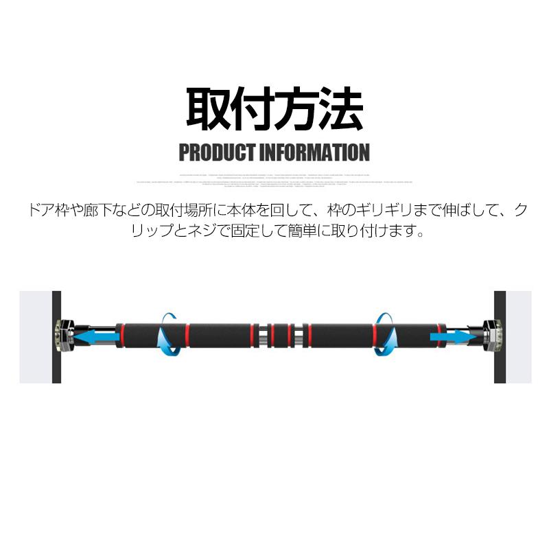 懸垂バー ドアジム 懸垂 壁 ドア 懸垂棒 懸垂マシン 筋トレ トレーニング 鉄棒 筋トレ ダイエット 器具 グッズ 背筋 室内 自宅 運動 耐荷重0kg 60 100cm Auto A558 安光屋 通販 Yahoo ショッピング