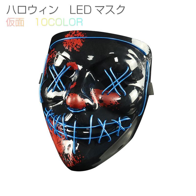 最大74%OFFクーポン 光る仮面 仮装 コスプレ LED仮面 ゾンビ ハロウィン グリーン 緑