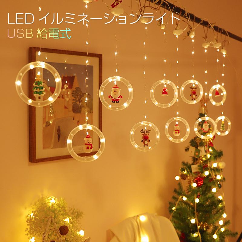 2021最新のスタイル ✨️クリスマス✨️ Ritter LED クリスマス ベル 電飾 綺麗 点灯 飾り Ritter LED クリスマス 雪だるま 電飾 綺麗 点灯 飾り