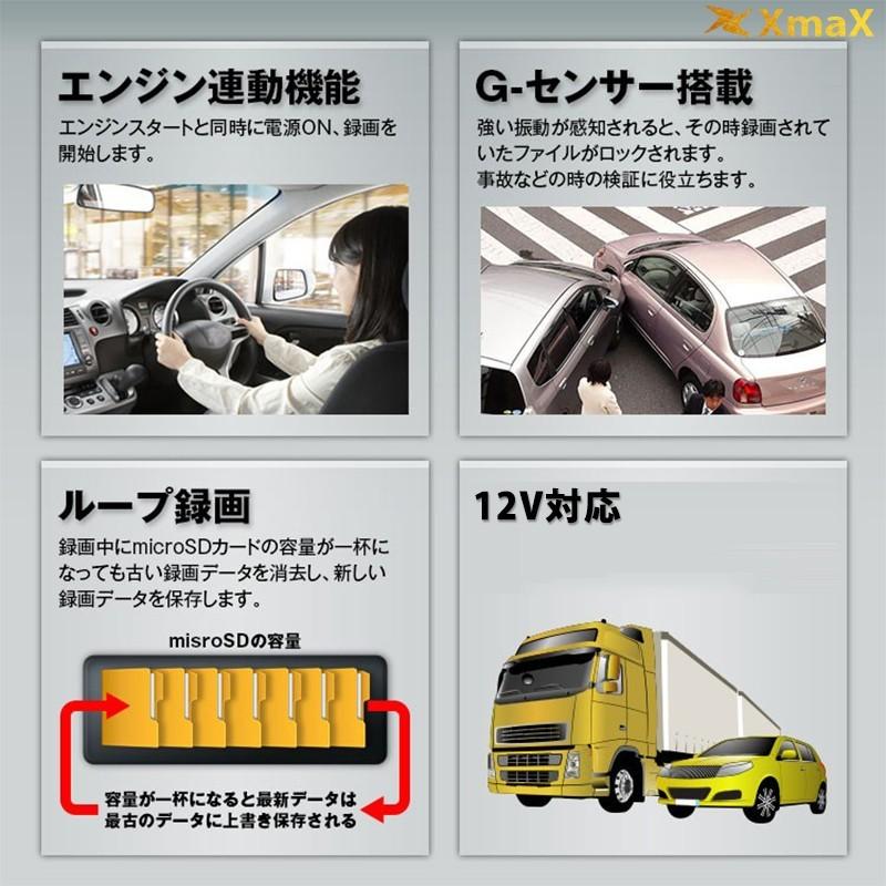 送料無料ドライブレコーダー 前後 カメラ ミラー型 ドラレコ 駐車監視 4 3インチ 1080p 140度広角 あおり運転対策 Cpddm13 1 安光屋 通販 Yahoo ショッピング