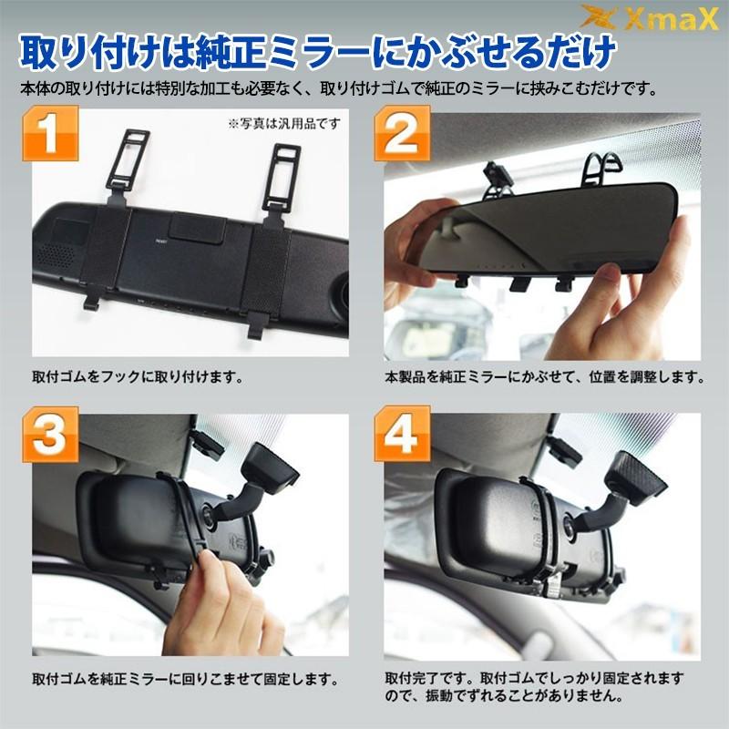 送料無料ドライブレコーダー 前後 カメラ ミラー型 ドラレコ 駐車監視 4 3インチ 1080p 140度広角 あおり運転対策 Cpddm13 1 安光屋 通販 Yahoo ショッピング